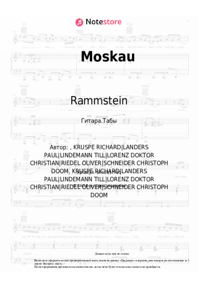 undefined Rammstein - Moskau