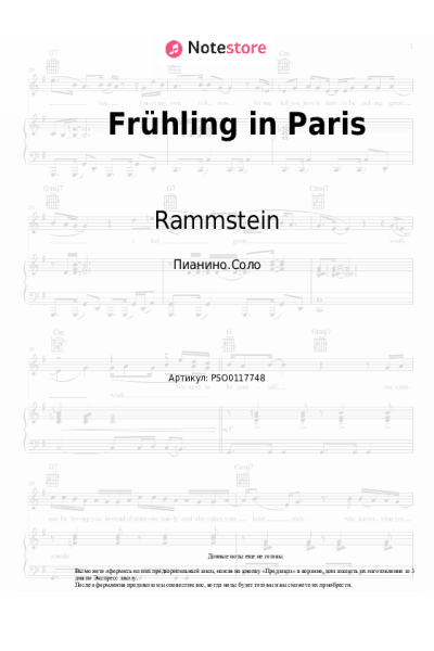 undefined Rammstein - Frühling in Paris