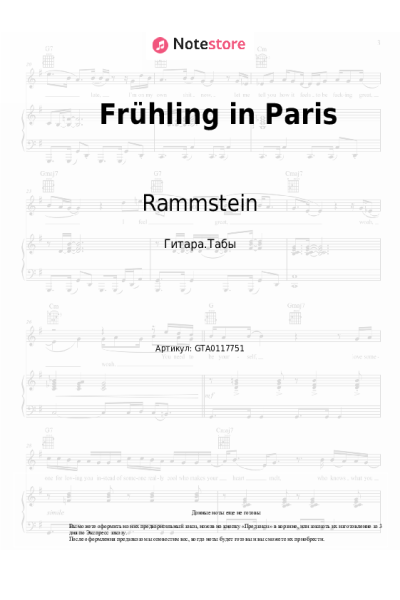 undefined Rammstein - Frühling in Paris