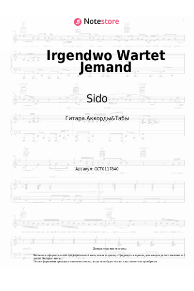 Ноты, аккорды Sido, Mark Forster - Irgendwo Wartet Jemand