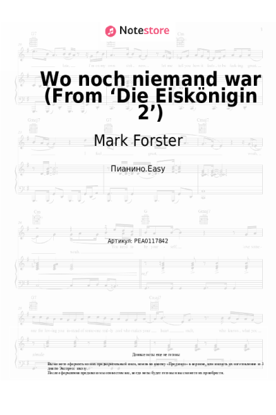 undefined Mark Forster - Wo noch niemand war (From ‘Die Eiskönigin 2’)
