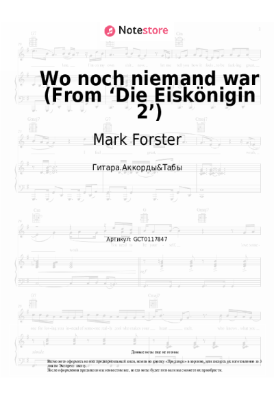undefined Mark Forster - Wo noch niemand war (From ‘Die Eiskönigin 2’)