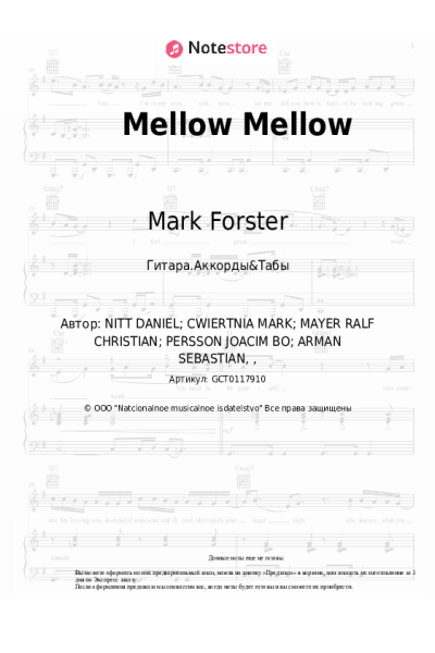 undefined Mark Forster - Mellow Mellow