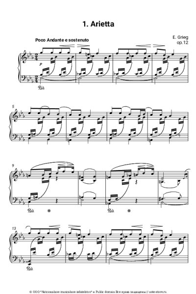 Ноты, аккорды Эдвард Григ - Лирические пьесы, op.12. №1 Arietta