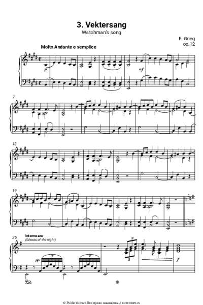 undefined Эдвард Григ - Лирические пьесы, op.12. №3 Watchman’s Song