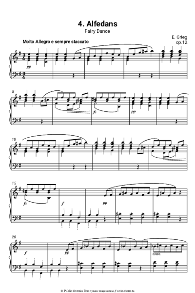 undefined Эдвард Григ - Лирические пьесы, op.12. №4 Elves' Dance