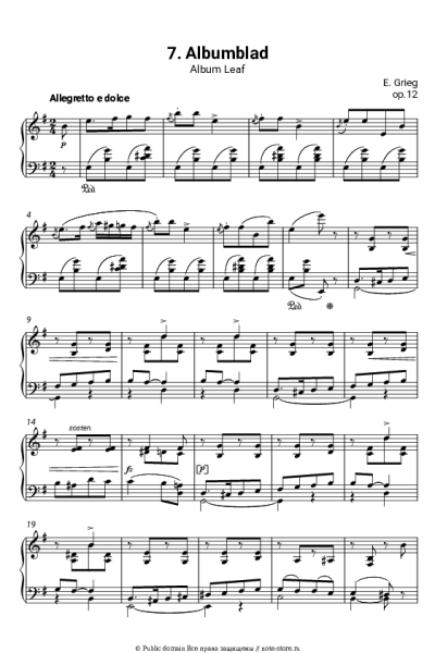 undefined Эдвард Григ - Лирические пьесы, op.12. №7 Albumleaf