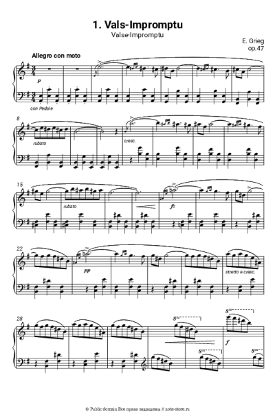 undefined Эдвард Григ - Лирические пьесы, op.47. №1 Valse-Impromptu