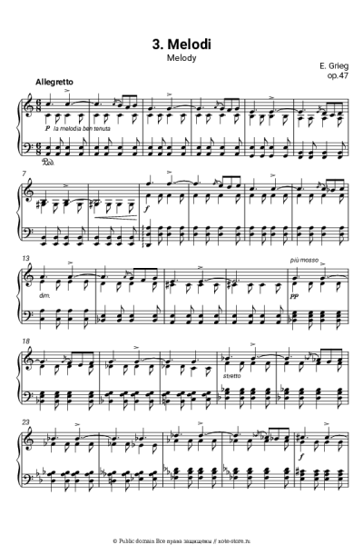 Ноты, аккорды Эдвард Григ - Лирические пьесы, op.47. №3 Melody