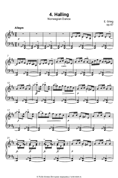 undefined Эдвард Григ - Лирические пьесы, op.47. №4 Norwegischer Tanz: Halling