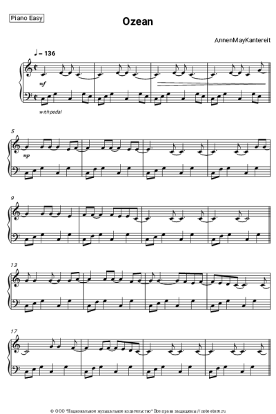 undefined AnnenMayKantereit - Ozean