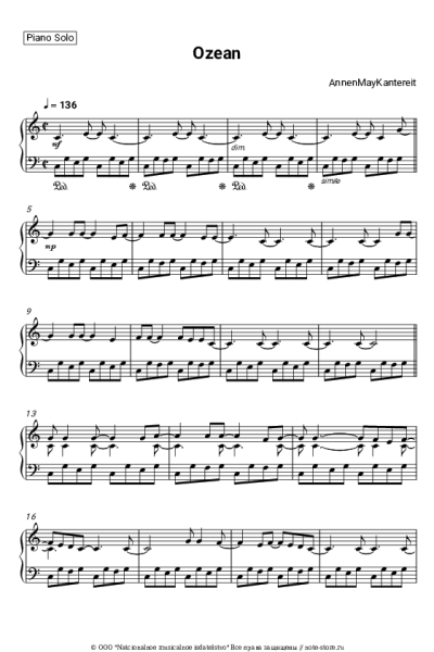 undefined AnnenMayKantereit - Ozean