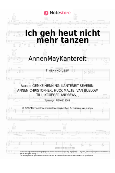 undefined AnnenMayKantereit - Ich geh heut nicht mehr tanzen