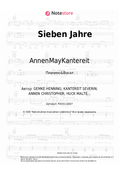 undefined AnnenMayKantereit - Sieben Jahre
