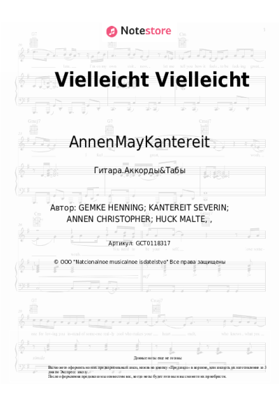 undefined AnnenMayKantereit - Vielleicht Vielleicht