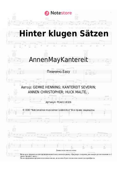 undefined AnnenMayKantereit - Hinter klugen Sätzen