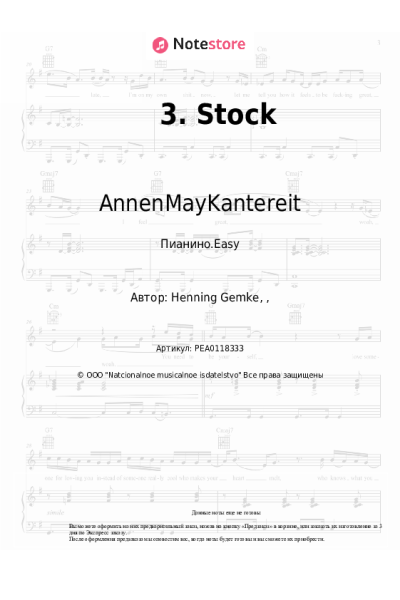 undefined AnnenMayKantereit - 3. Stock