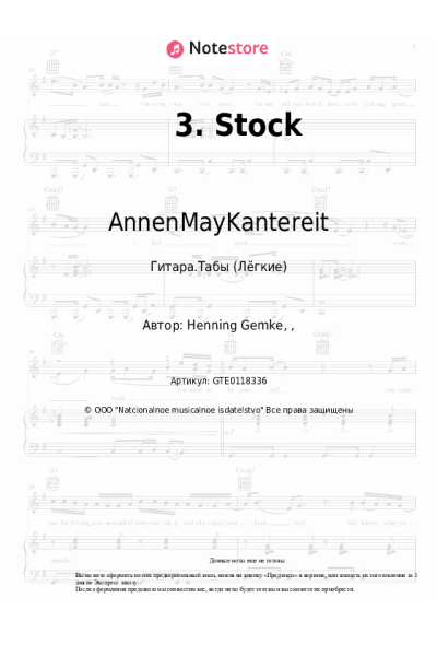 undefined AnnenMayKantereit - 3. Stock