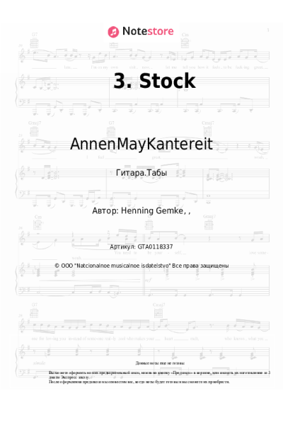 undefined AnnenMayKantereit - 3. Stock