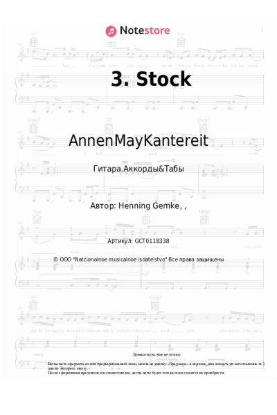 undefined AnnenMayKantereit - 3. Stock