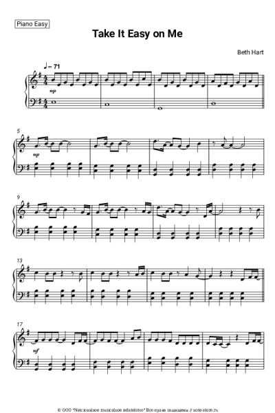 undefined Beth Hart - Take It Easy On Me