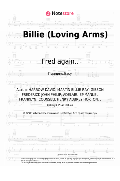 Ноты, аккорды Fred again.. - Billie (Loving Arms)