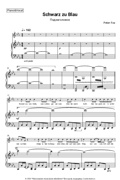 Ноты, аккорды Peter Fox - Schwarz zu Blau