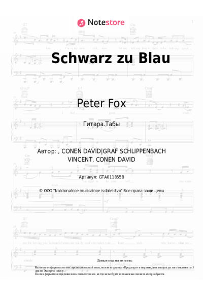 undefined Peter Fox - Schwarz zu Blau