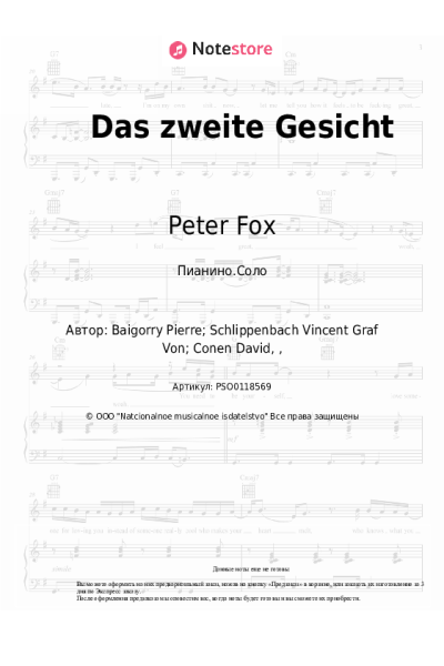 undefined Peter Fox - Das zweite Gesicht