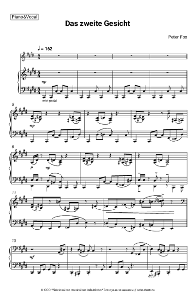 Ноты, аккорды Peter Fox - Das zweite Gesicht