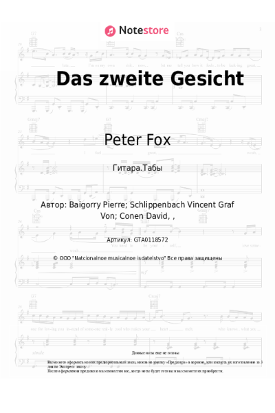 undefined Peter Fox - Das zweite Gesicht