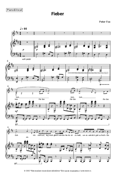 Ноты, аккорды Peter Fox - Fieber
