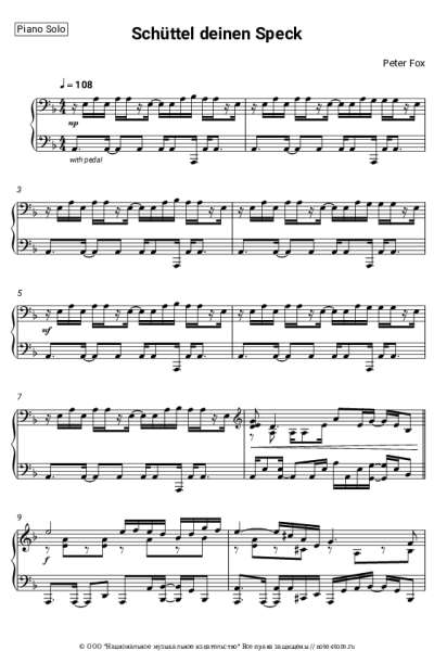 Ноты, аккорды Peter Fox - Schüttel deinen Speck