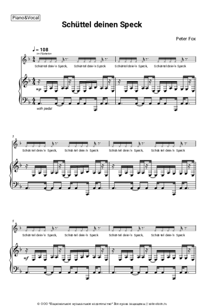 Ноты, аккорды Peter Fox - Schüttel deinen Speck