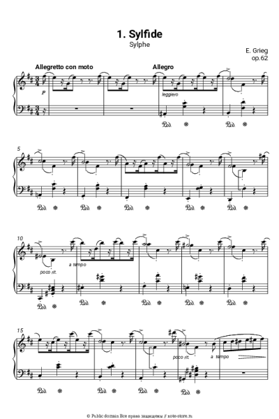 undefined Эдвард Григ - Лирические пьесы, op.62. №1 Sylph