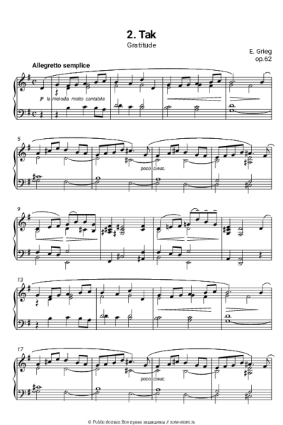 undefined Эдвард Григ - Лирические пьесы, op.62. №2 Gratitude