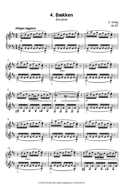 undefined Эдвард Григ - Лирические пьесы, op.62. №4 Brooklet