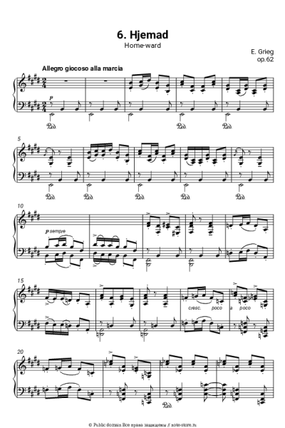 undefined Эдвард Григ - Лирические пьесы, op.62. №6 Homeward