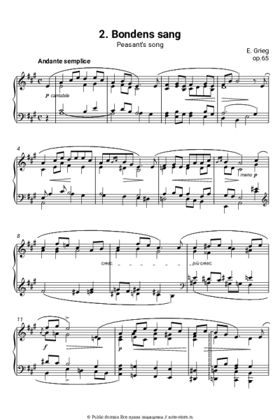 undefined Эдвард Григ - Лирические пьесы, op.65. №2 Peasant's song