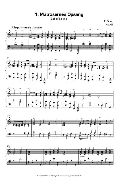 undefined Эдвард Григ - Лирические пьесы, op.68. №1 Sailors' Song