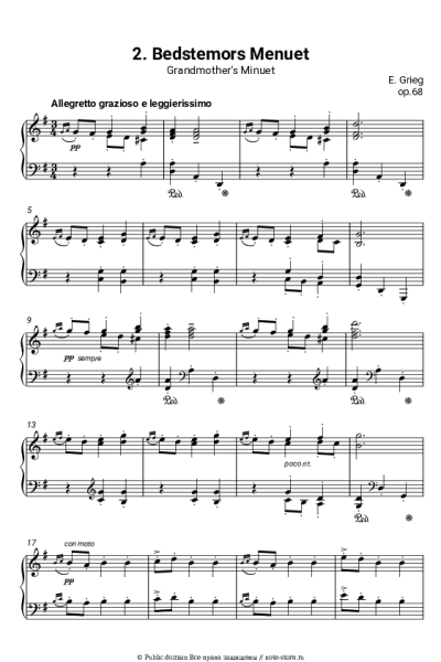 undefined Эдвард Григ - Лирические пьесы, op.68. №2 Grandmother's minuet