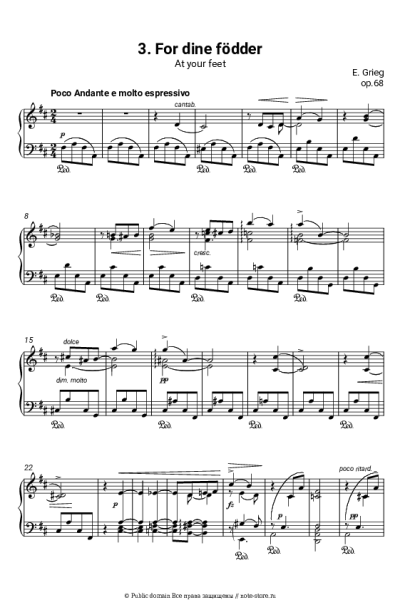 undefined Эдвард Григ - Лирические пьесы, op.68. №3 At your feet