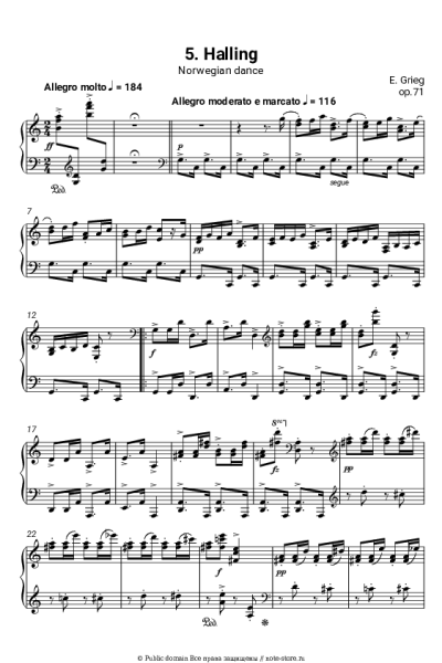 undefined Эдвард Григ - Лирические пьесы, op.71. №5 Norwegian dance