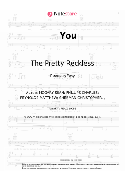 undefined The Pretty Reckless - You