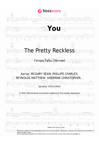 undefined The Pretty Reckless - You
