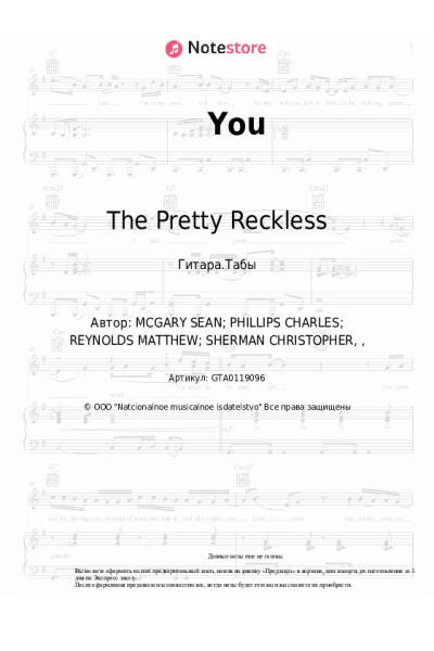 undefined The Pretty Reckless - You