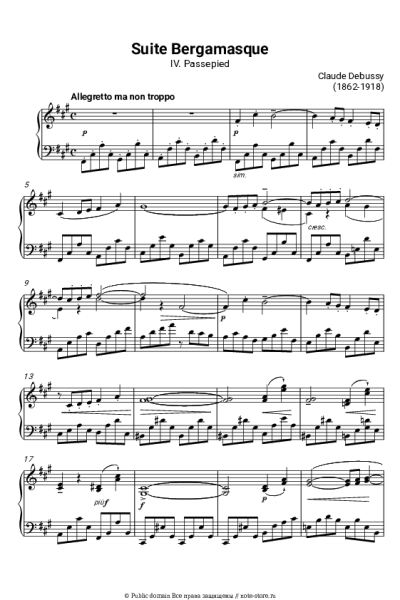 Ноты, аккорды Клод Дебюсси - Бергамасская сюита, L.75, часть 4. Паспье