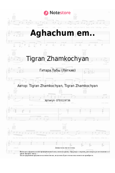 Ноты, аккорды Tigran Zhamkochyan - Aghachum em..