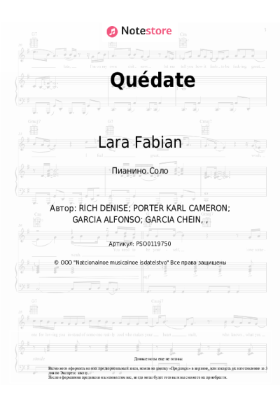 undefined Lara Fabian - Quédate