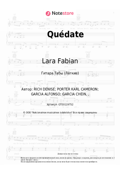 undefined Lara Fabian - Quédate